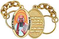St. John Vianney Key Chain