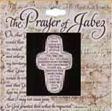 Prayer of Jabez Cross Coin Image