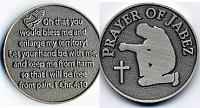 Prayer of Jabez Coin