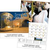 Jewish Calendar