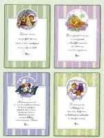 Baby Congratulation Scripture (Box of 12)