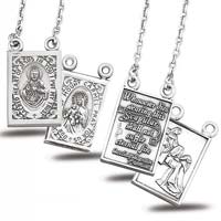 Our Lady of Mt. Carmel Scapular Medals Necklace