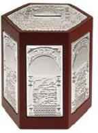 Charity Jewish Tzedakah Box Hexagon