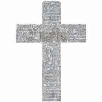 Names of Jesus Wall Cross 9 Inch 
