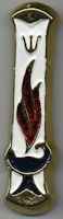Metal Wall Mezuzah