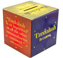 Tzedakah Donation Box (Pkg of 50)