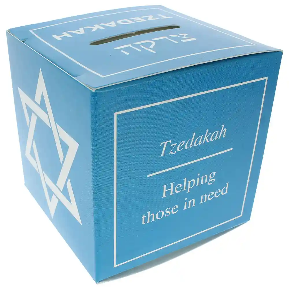 Tzedakah Jewish Charity Donation Box