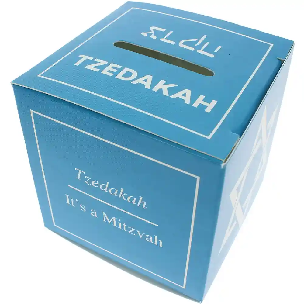 Tzedakah Jewish Charity Donation Box