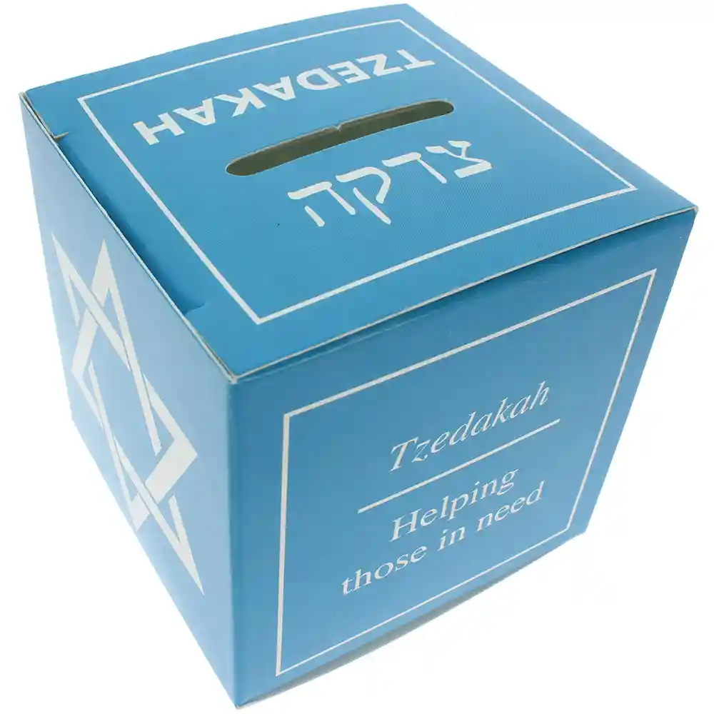 Tzedakah Jewish Charity Donation Box