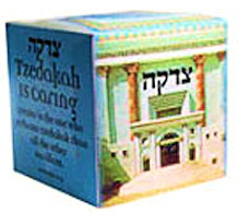 Custom Tzedakah Donation Box (2500)