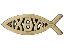 Christian Fish IXOYE Pin - Greek IXOYE Pin
